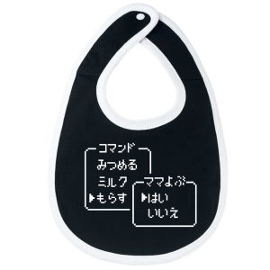 おもしろベビー服の画像